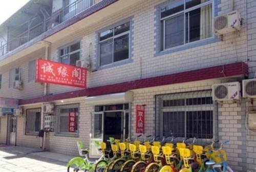 Beidaihe Chine Réservation Réduction booking.com