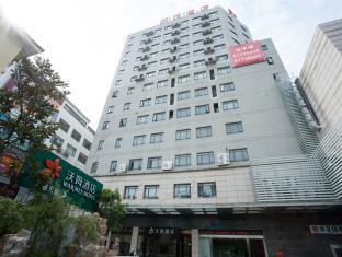 Suzhou China Booking Discount agoda.com