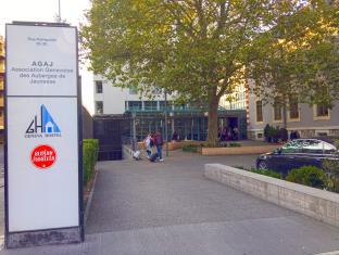 Geneva Switzerland Booking Discount agoda.com