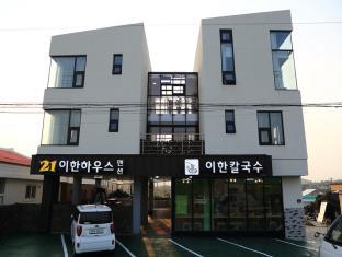 Jeju Island South Korea Booking Discount agoda.com