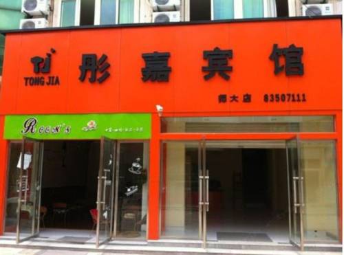 Beizhaishan China Booking Discount booking.com