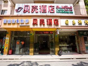 Shanghai China Booking Discount agoda.com