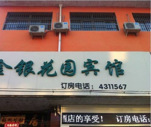 Julu China Booking Discount booking.com