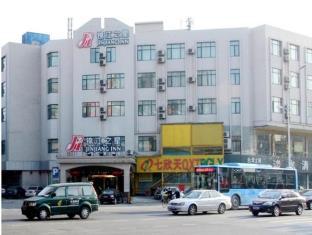 Wuxi China Booking Discount agoda.com