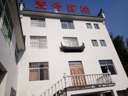 Wuyuan China Booking Discount booking.com