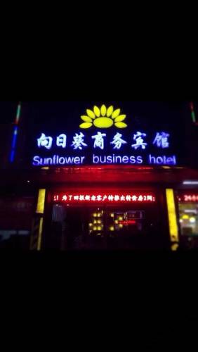 Huai'an China Booking Discount booking.com