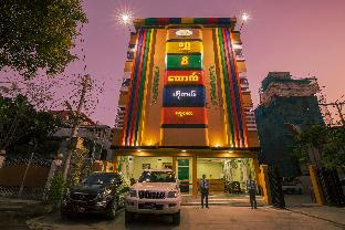 Mandalay Myanmar Booking Discount agoda.com