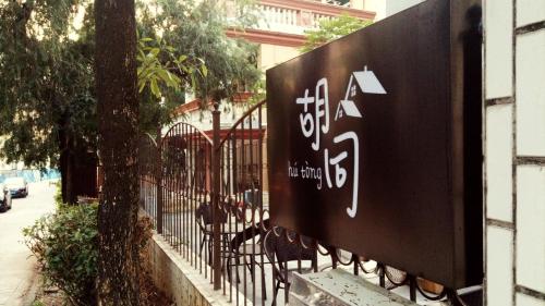 Shenzhen China Booking Discount agoda.com