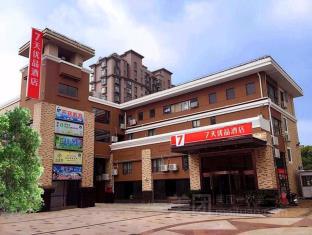 Shanghai China Booking Discount agoda.com