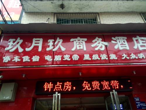 Pi County China Booking Discount booking.com