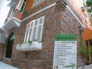 Rio De Janeiro Brazil Booking Discount agoda.com