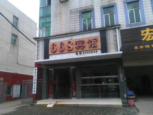 Huanggang China Booking Discount booking.com