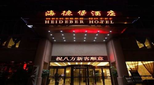 Haikou Chine Réservation Réduction booking.com