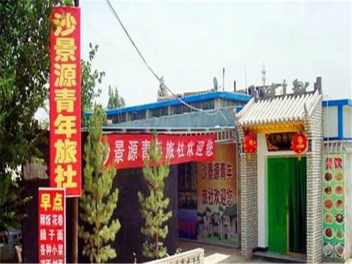 Huangqu China Booking Discount booking.com