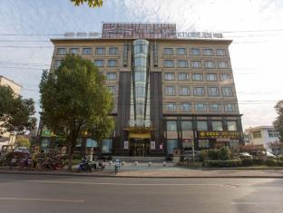 Shanghai China Booking Discount agoda.com