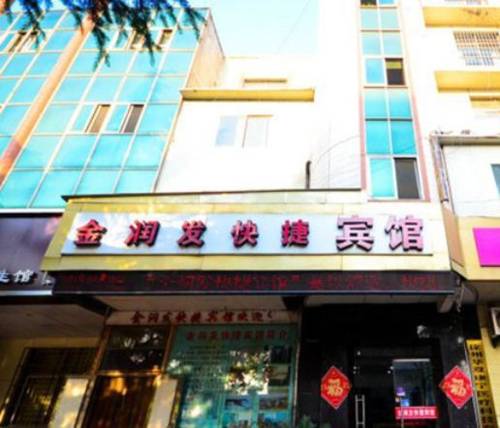 Xuzhou Chine Réservation Réduction booking.com