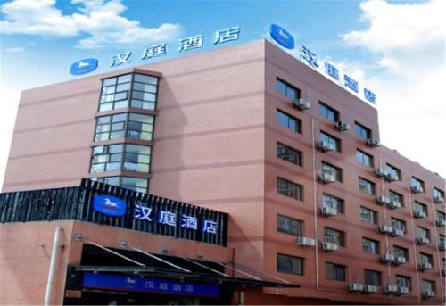 Shanghai China Booking Discount agoda.com