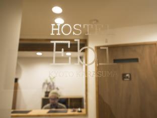 Kyoto Japan Booking Discount agoda.com