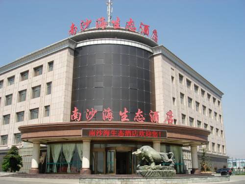 Shizuishan China Booking Discount booking.com