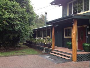 Volcano (HI) United States Booking Discount agoda.com