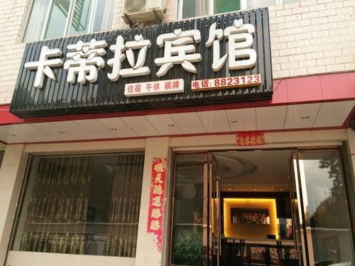 Huanggang China Booking Discount booking.com