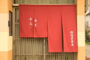 Kyoto Japan Booking Discount agoda.com