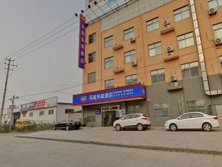 Shanghai China Booking Discount agoda.com