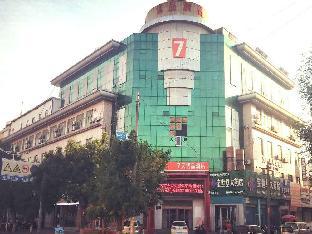 Dongying China Booking Discount agoda.com