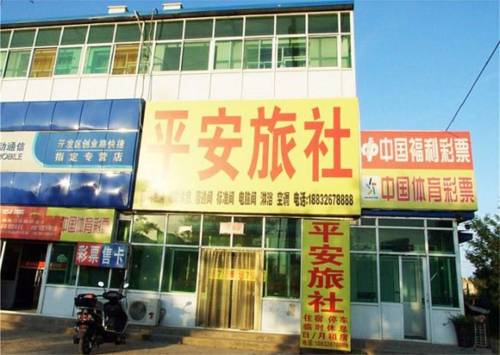 Langfang China Booking Discount booking.com