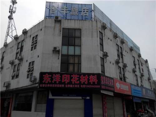 Zhongshan China Booking Discount booking.com