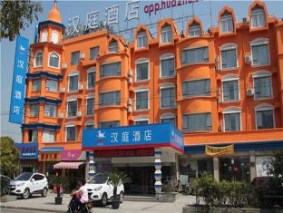 Shanghai China Booking Discount agoda.com