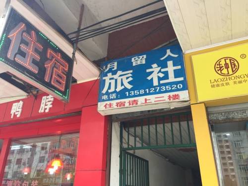 Huanggang China Booking Discount booking.com