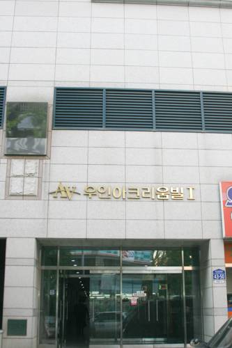 Goyang South Korea Booking Discount booking.com