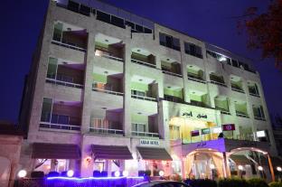 Amman Jordan Booking Discount agoda.com