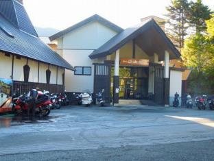 Tsumagoi Japan Booking Discount agoda.com