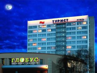 Omsk Russia Booking Discount agoda.com