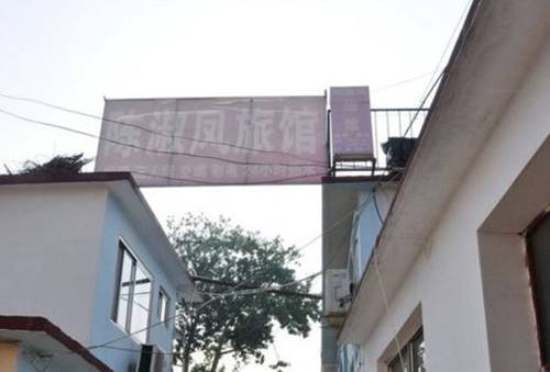 Haibin Chine Réservation Réduction booking.com