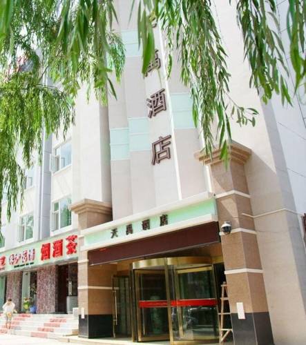 Yan'an China Booking Discount booking.com