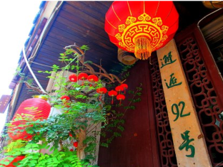 Shanghai China Booking Discount agoda.com