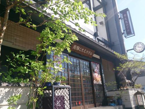 Hida Japan Booking Discount booking.com