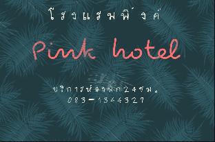 Nakhon Si Thammarat Thailand Booking Discount agoda.com