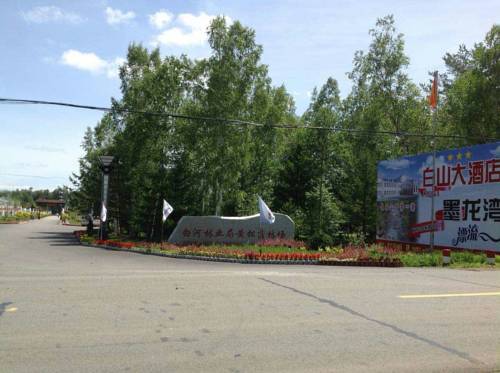 Hepingyingzi China Booking Discount booking.com