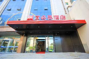 Shenyang China Booking Discount agoda.com