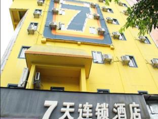 Guilin China Booking Discount agoda.com