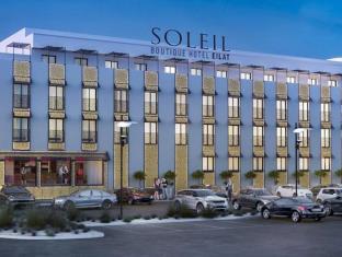 Eilat Israel Booking Discount agoda.com