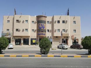 Hafar Al Batin Saudi Arabia Booking Discount agoda.com