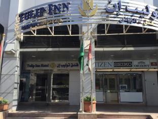 Riyadh Saudi Arabia Booking Discount agoda.com