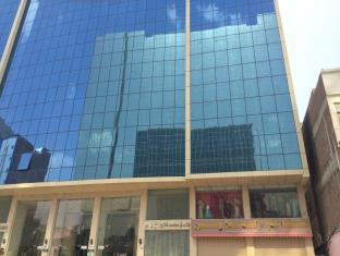 Mecca Saudi Arabia Booking Discount agoda.com