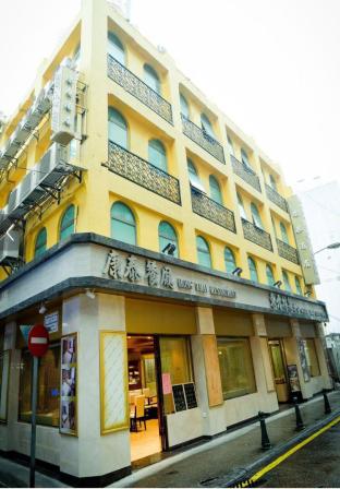 Macau Macau Booking Discount agoda.com