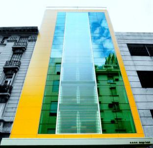 Buenos Aires Argentina Booking Discount agoda.com